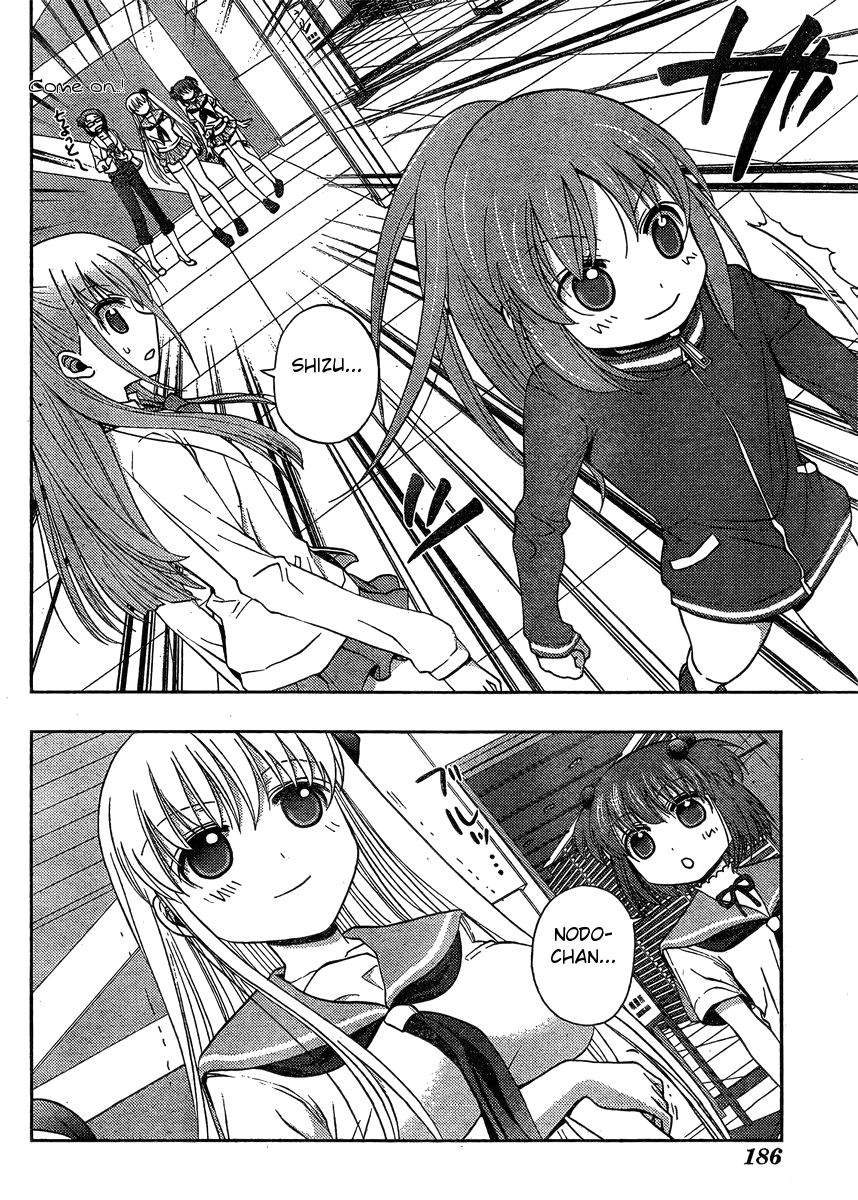 Saki: Achiga-hen episode of side-A Chapter 13 page 7 - Chapter 13: Reunion