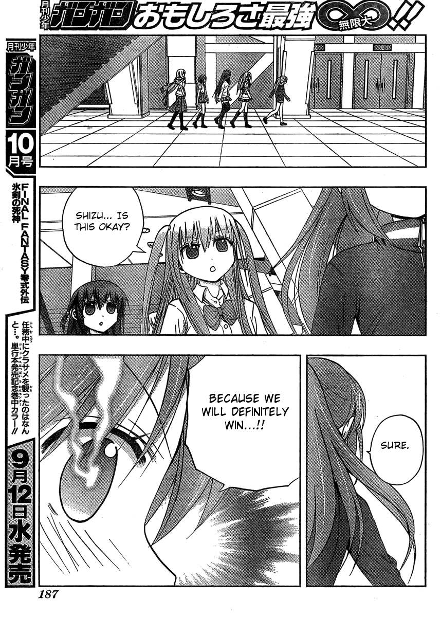 Saki: Achiga-hen episode of side-A Chapter 13 page 8 - Chapter 13: Reunion