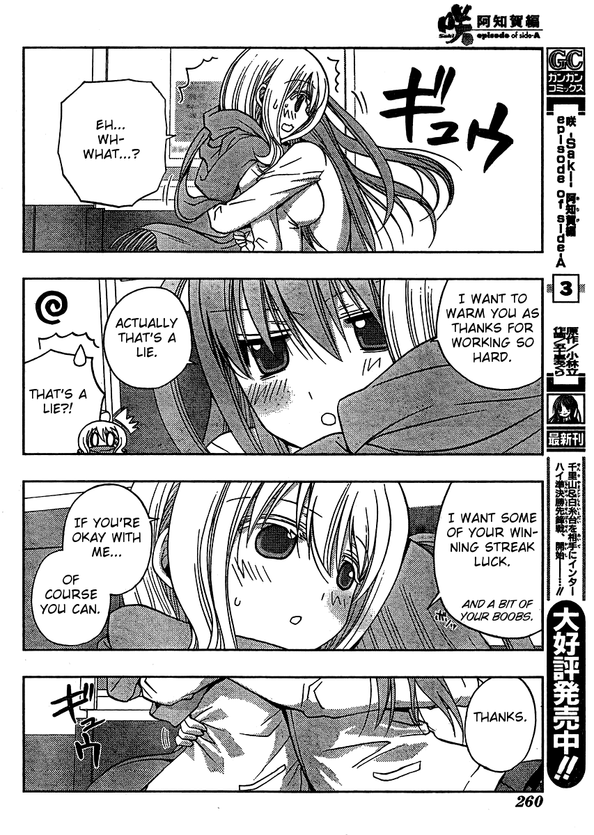 Saki: Achiga-hen episode of side-A Chapter 14 page 13 - Chapter 14: Confusing Fight