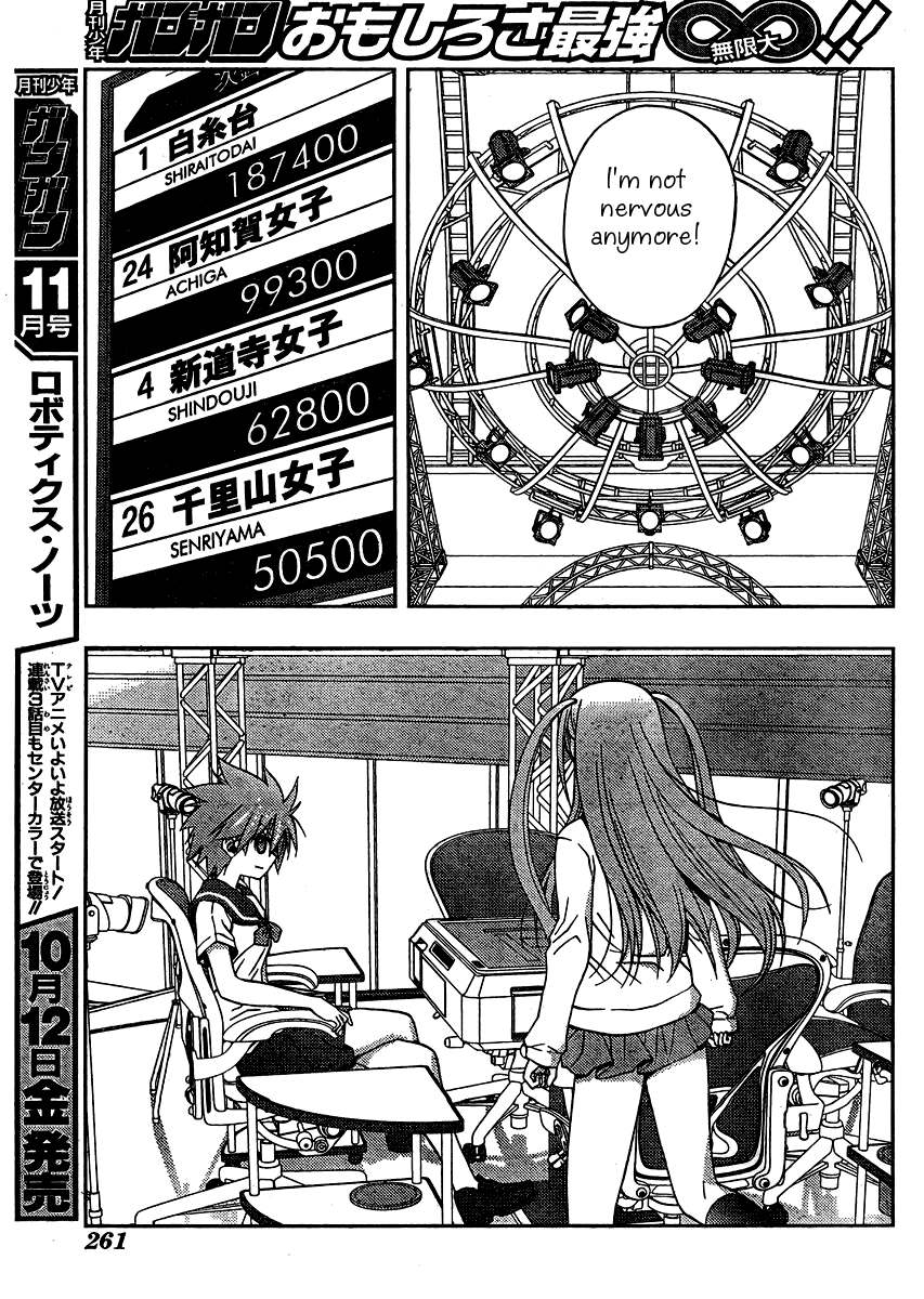 Saki: Achiga-hen episode of side-A Chapter 14 page 14 - Chapter 14: Confusing Fight