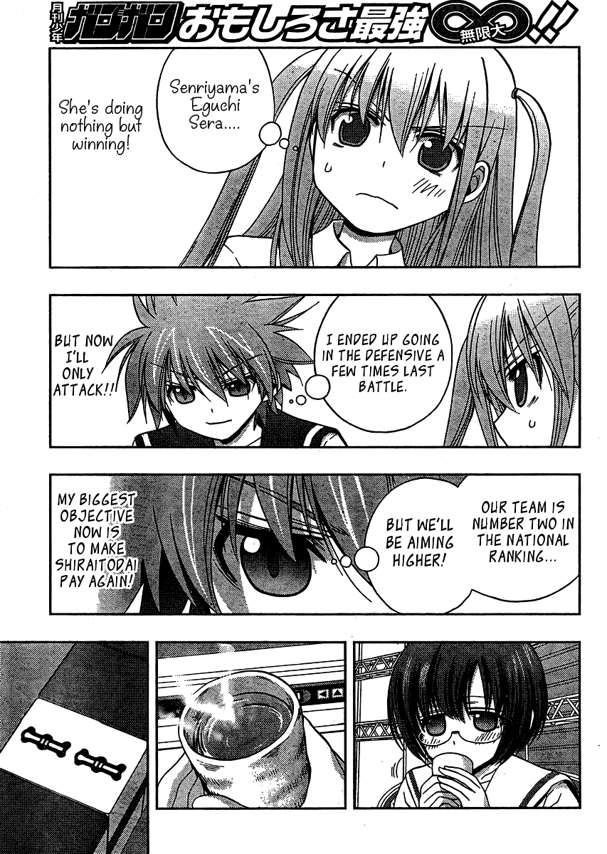 Saki: Achiga-hen episode of side-A Chapter 14 page 18 - Chapter 14: Confusing Fight