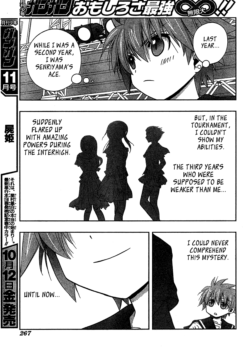 Saki: Achiga-hen episode of side-A Chapter 14 page 20 - Chapter 14: Confusing Fight
