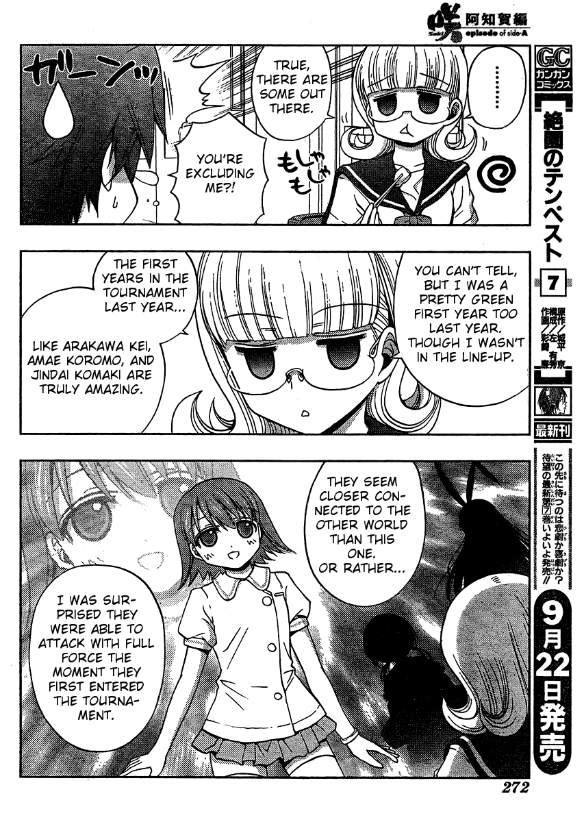 Saki: Achiga-hen episode of side-A Chapter 14 page 25 - Chapter 14: Confusing Fight