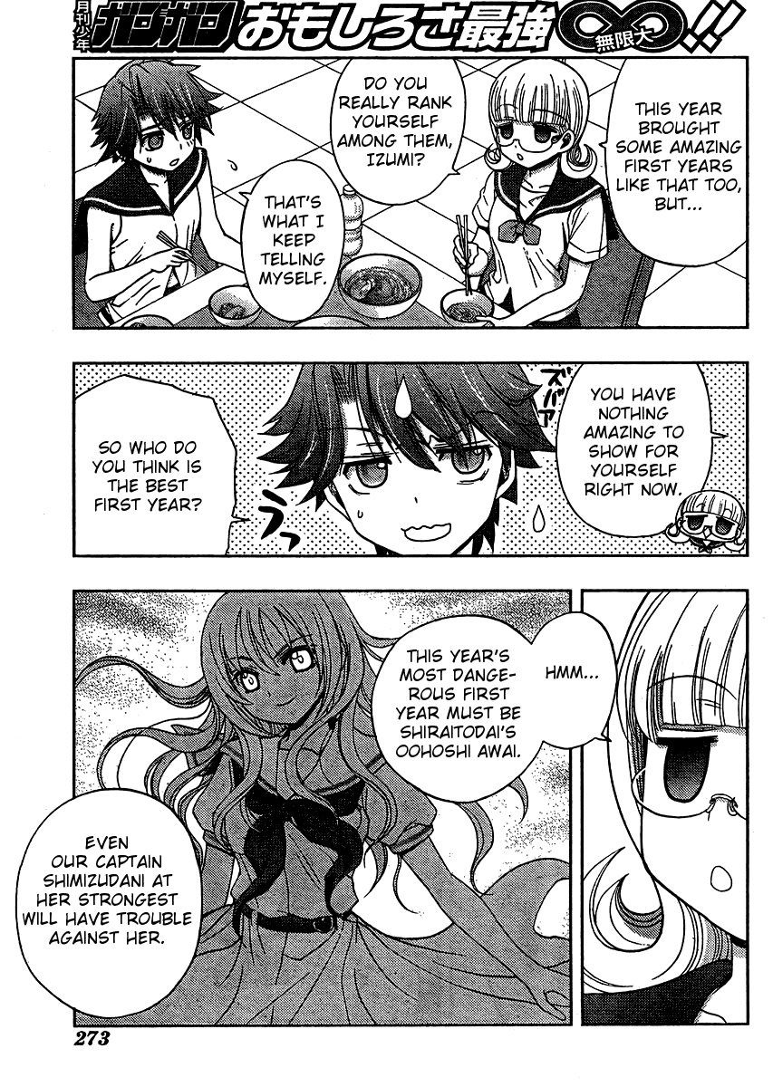 Saki: Achiga-hen episode of side-A Chapter 14 page 26 - Chapter 14: Confusing Fight