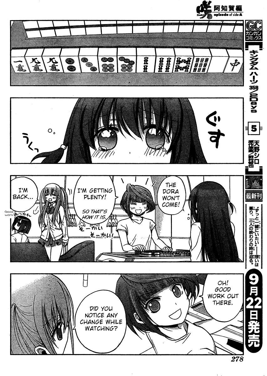 Saki: Achiga-hen episode of side-A Chapter 14 page 31 - Chapter 14: Confusing Fight