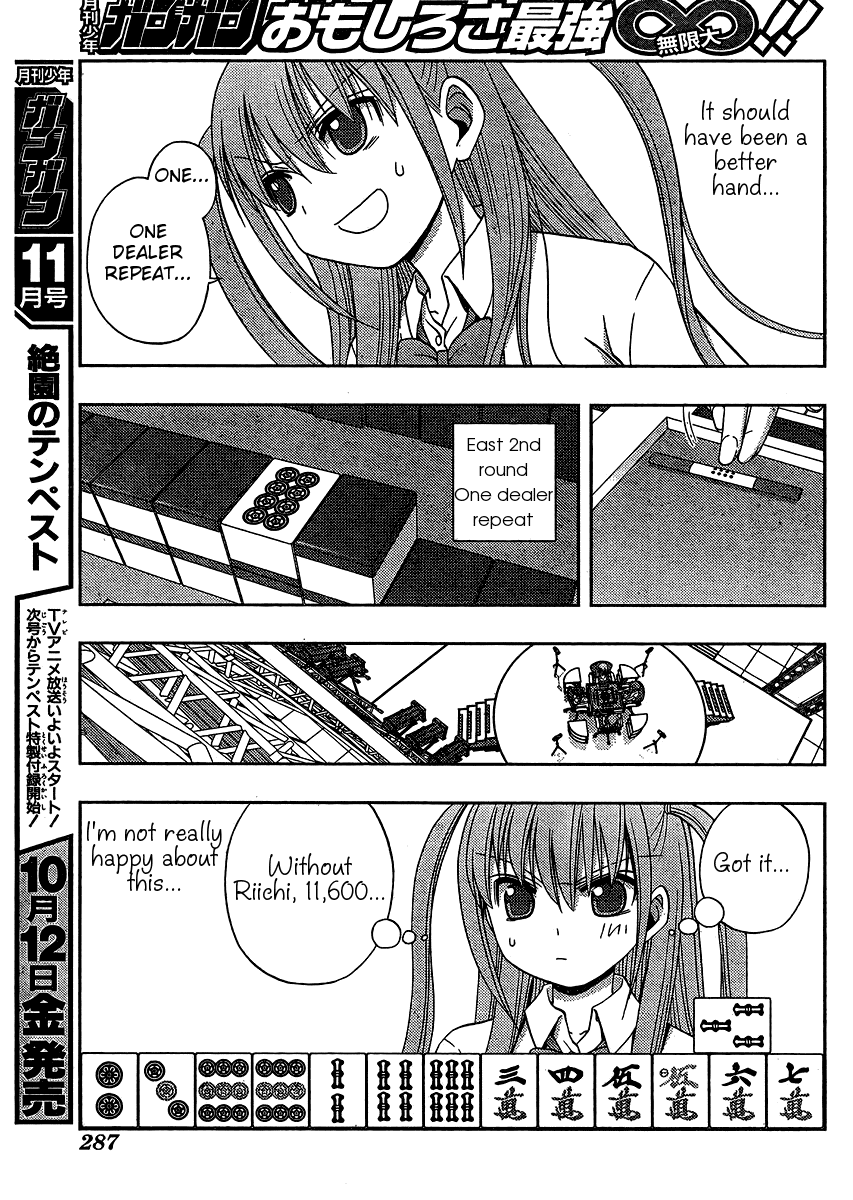 Saki: Achiga-hen episode of side-A Chapter 14 page 39 - Chapter 14: Confusing Fight