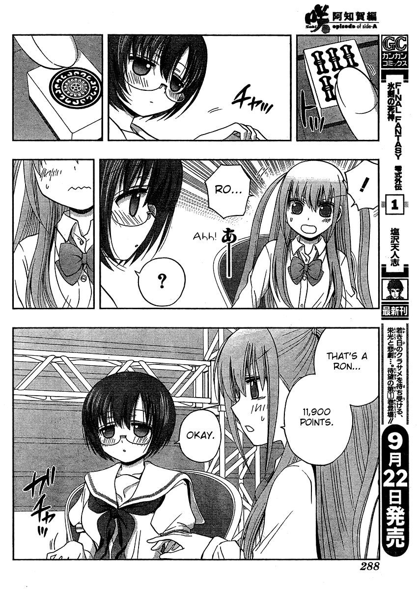 Saki: Achiga-hen episode of side-A Chapter 14 page 40 - Chapter 14: Confusing Fight