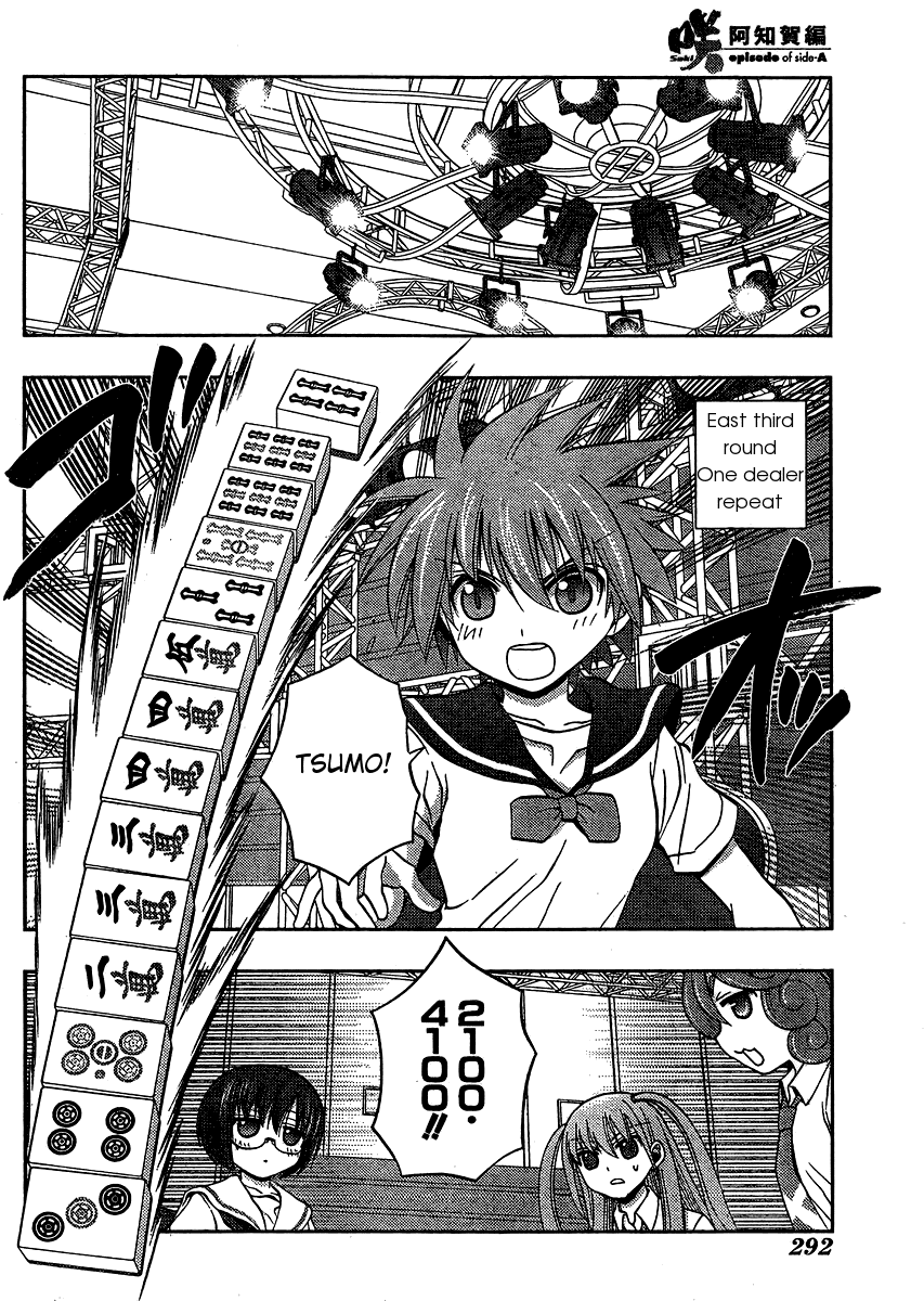 Saki: Achiga-hen episode of side-A Chapter 14 page 44 - Chapter 14: Confusing Fight