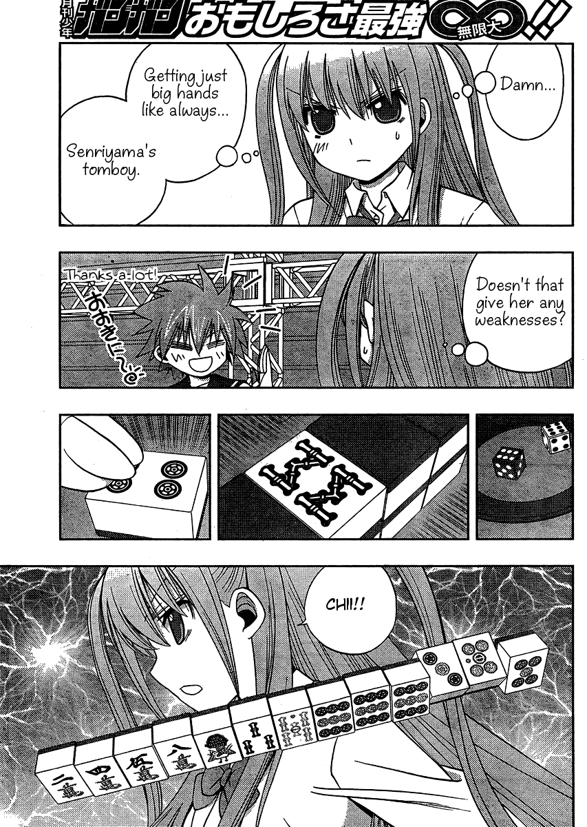 Saki: Achiga-hen episode of side-A Chapter 14 page 45 - Chapter 14: Confusing Fight
