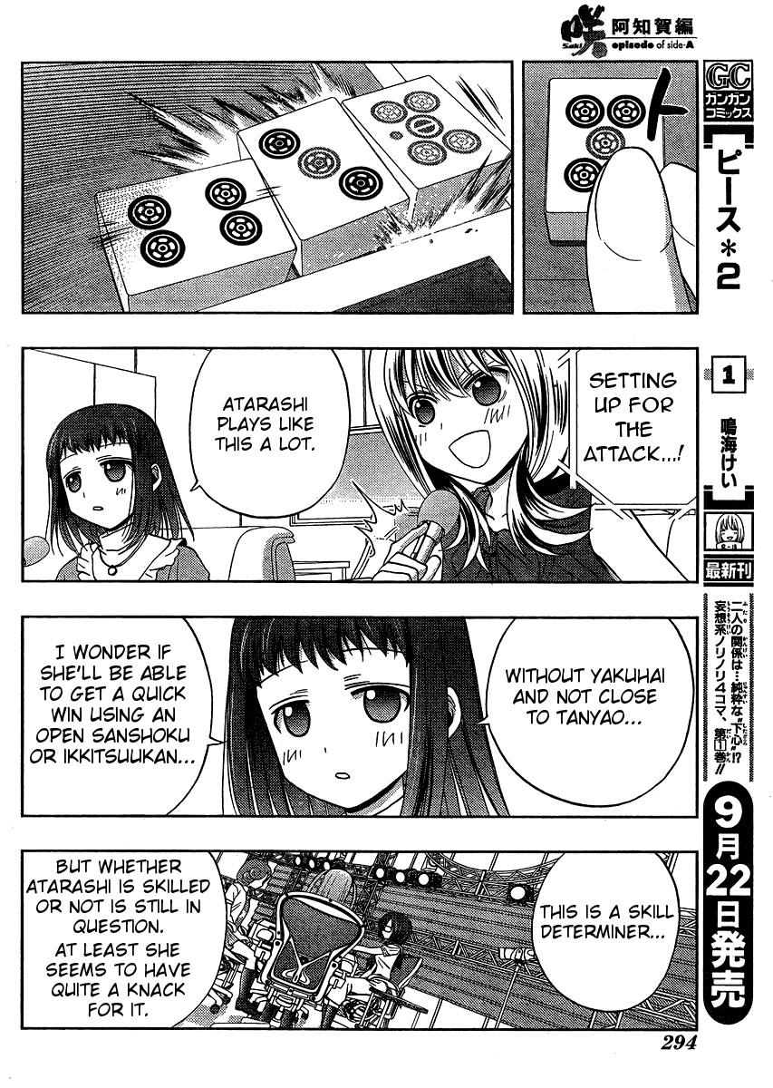 Saki: Achiga-hen episode of side-A Chapter 14 page 46 - Chapter 14: Confusing Fight
