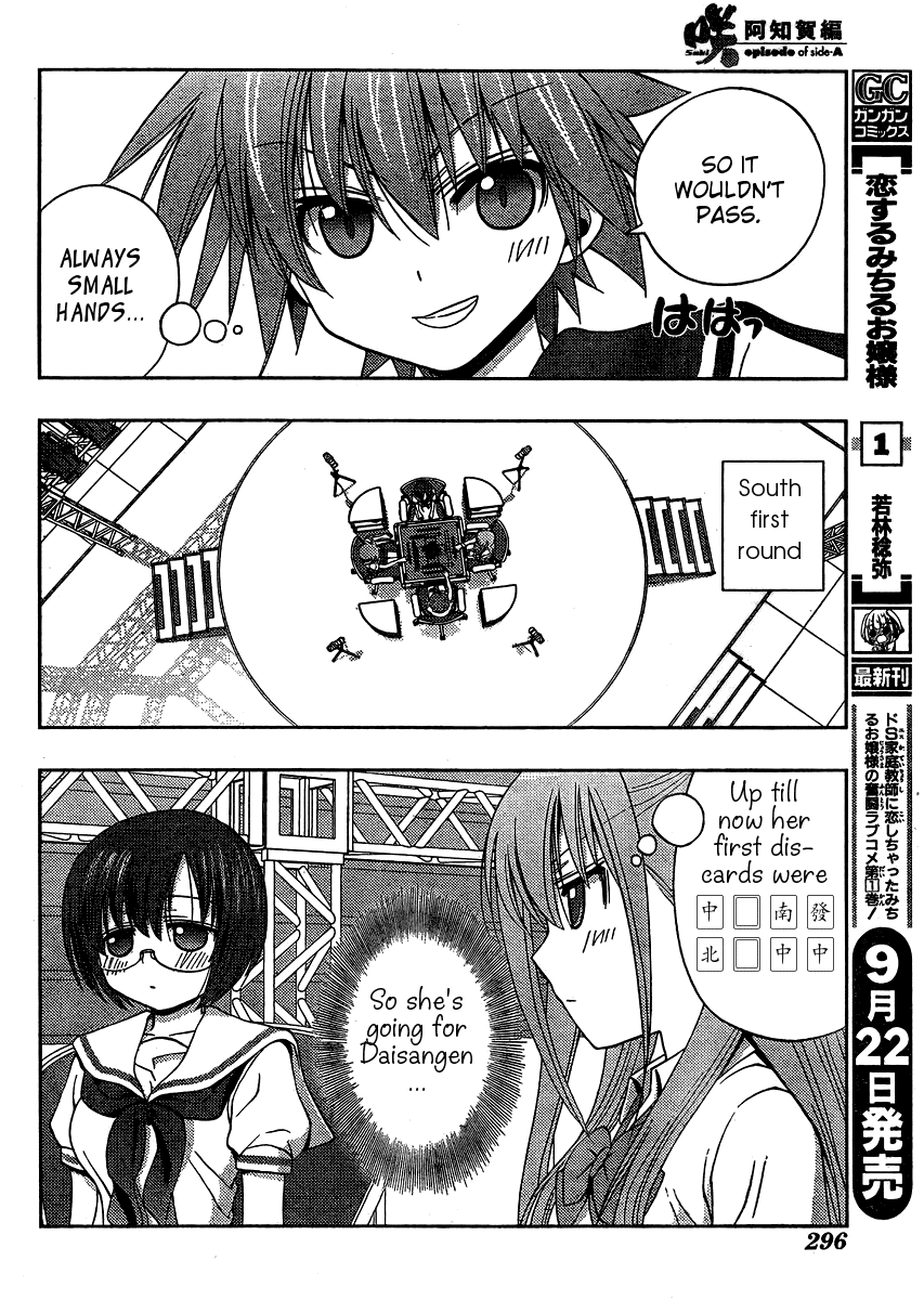 Saki: Achiga-hen episode of side-A Chapter 14 page 48 - Chapter 14: Confusing Fight