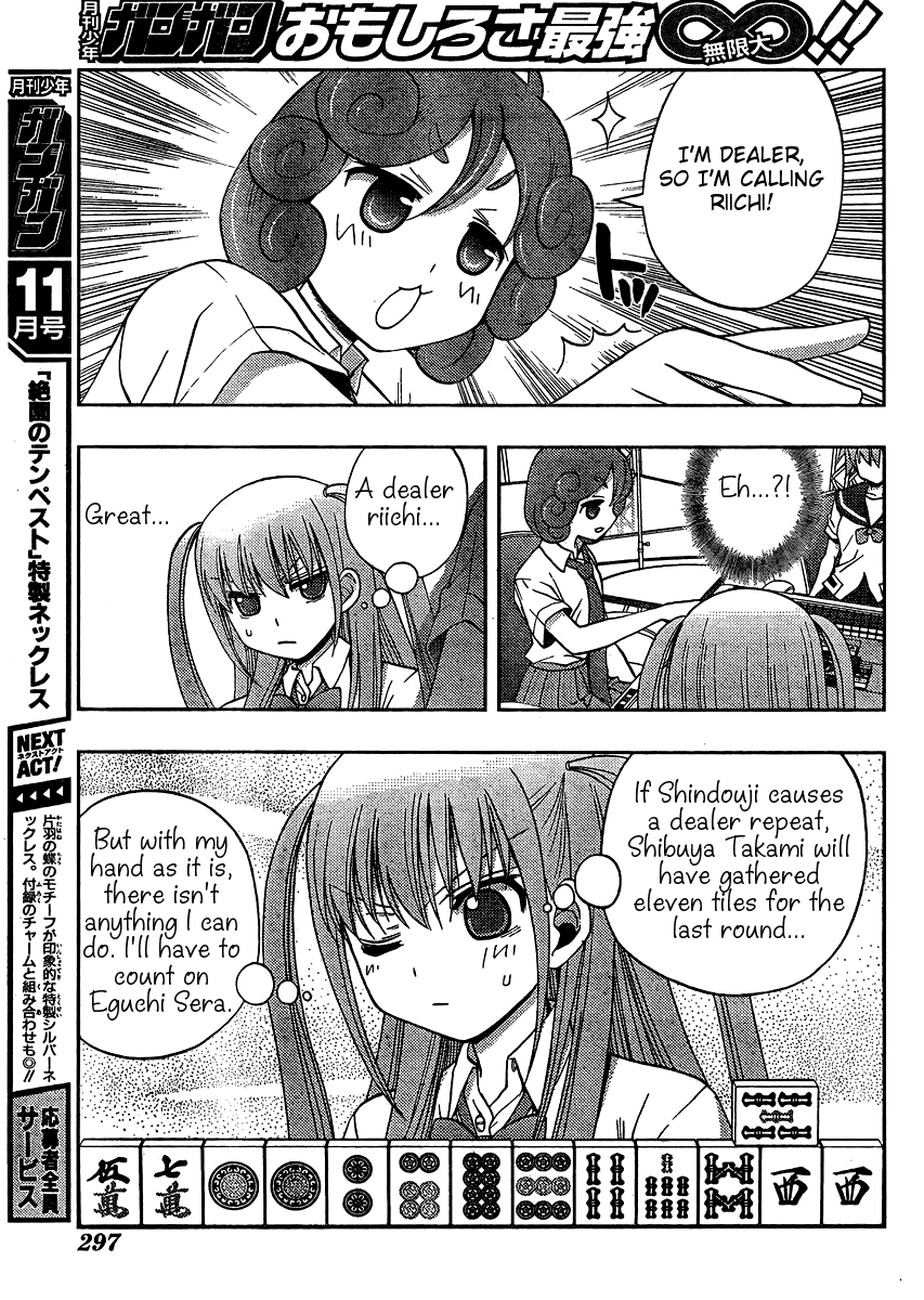 Saki: Achiga-hen episode of side-A Chapter 14 page 49 - Chapter 14: Confusing Fight
