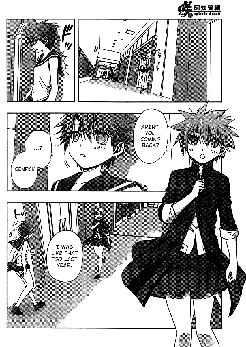 Saki: Achiga-hen episode of side-A Chapter 14 page 5 - Chapter 14: Confusing Fight