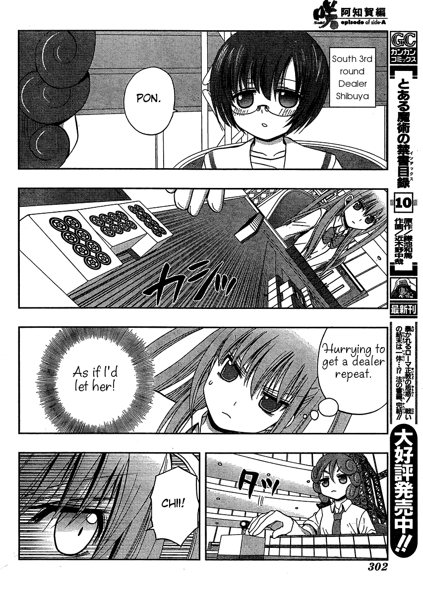 Saki: Achiga-hen episode of side-A Chapter 14 page 54 - Chapter 14: Confusing Fight