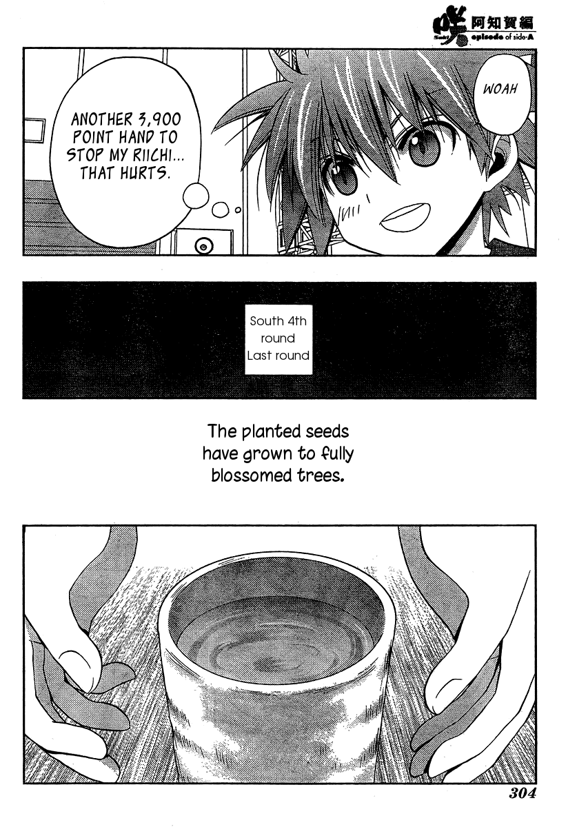 Saki: Achiga-hen episode of side-A Chapter 14 page 56 - Chapter 14: Confusing Fight