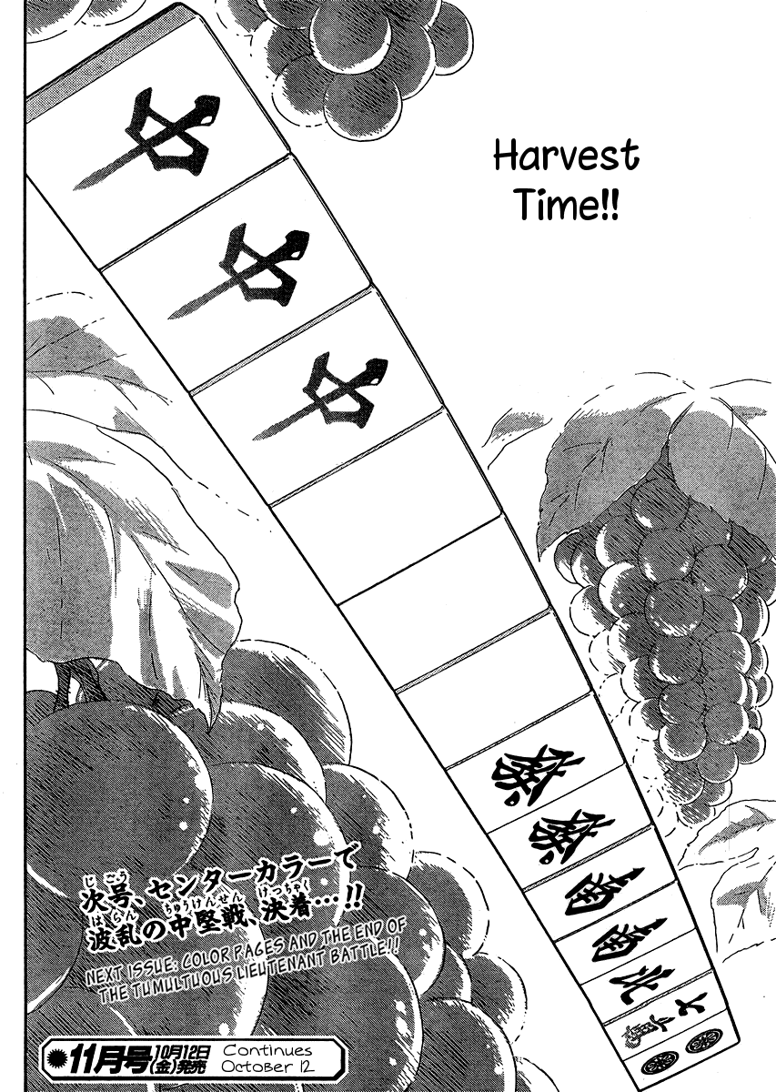 Saki: Achiga-hen episode of side-A Chapter 14 page 59 - Chapter 14: Confusing Fight