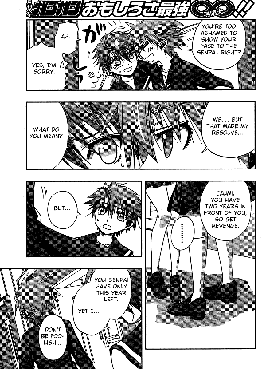 Saki: Achiga-hen episode of side-A Chapter 14 page 6 - Chapter 14: Confusing Fight