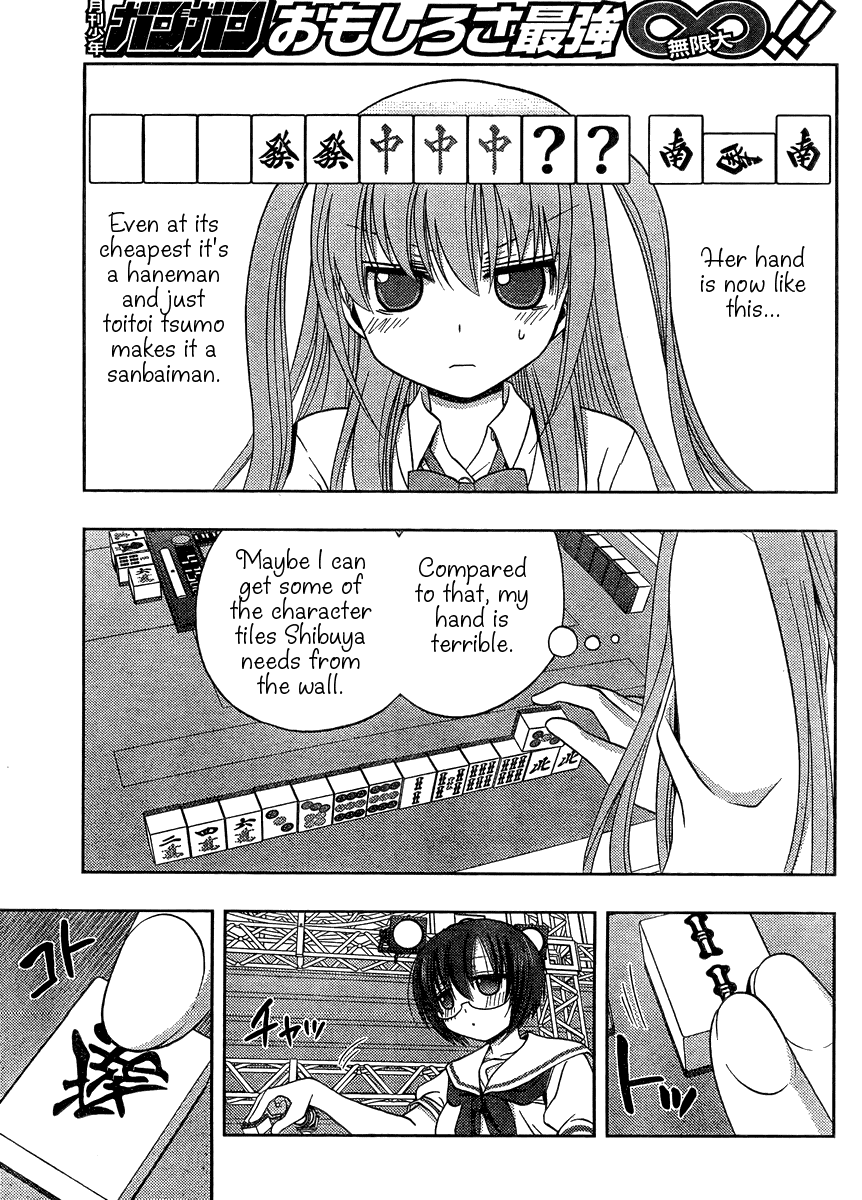 Saki: Achiga-hen episode of side-A Chapter 15 page 10 - Chapter 15: Barrier
