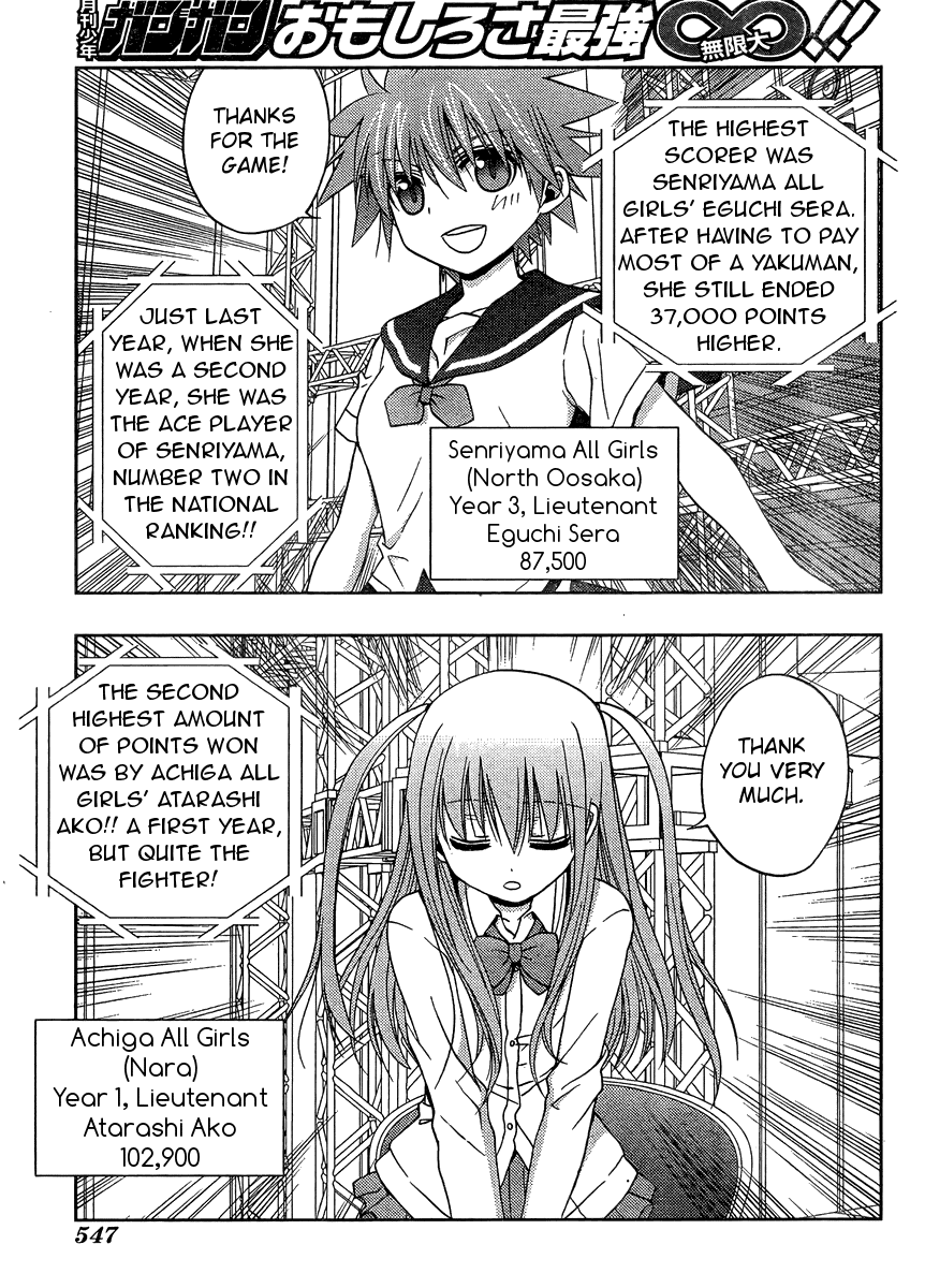 Saki: Achiga-hen episode of side-A Chapter 15 page 14 - Chapter 15: Barrier