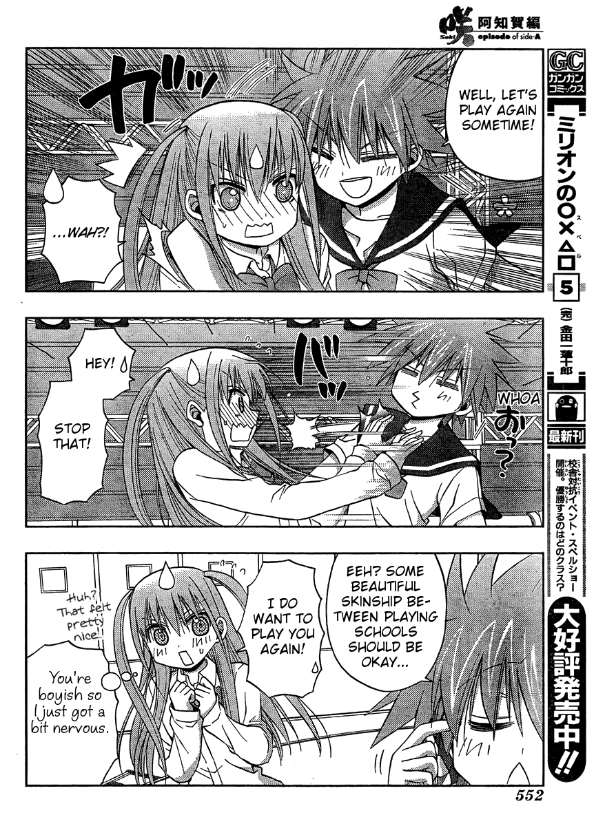 Saki: Achiga-hen episode of side-A Chapter 15 page 19 - Chapter 15: Barrier