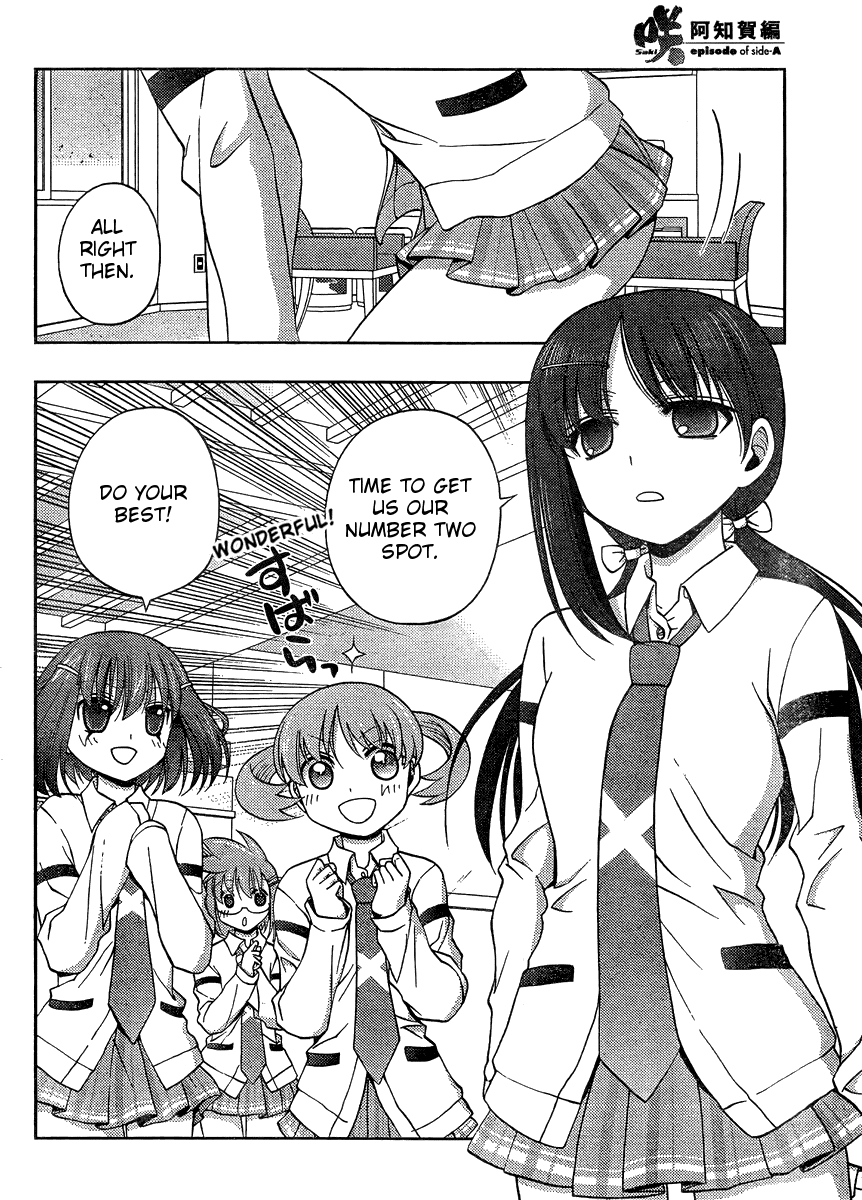 Saki: Achiga-hen episode of side-A Chapter 15 page 21 - Chapter 15: Barrier