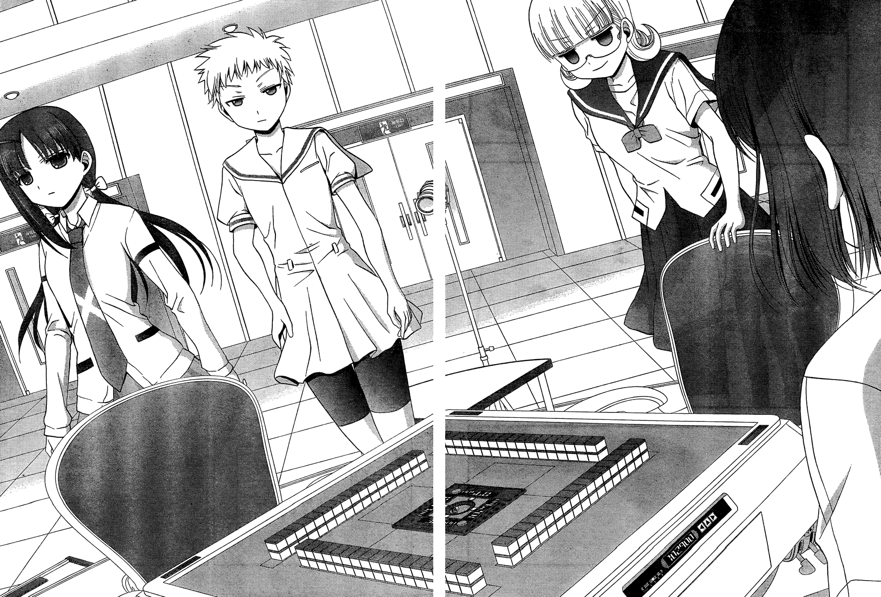 Saki: Achiga-hen episode of side-A Chapter 15 page 27 - Chapter 15: Barrier