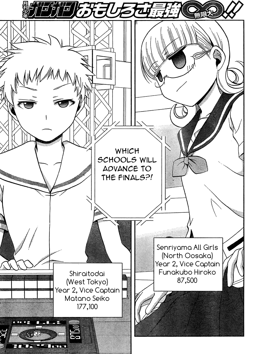 Saki: Achiga-hen episode of side-A Chapter 15 page 29 - Chapter 15: Barrier
