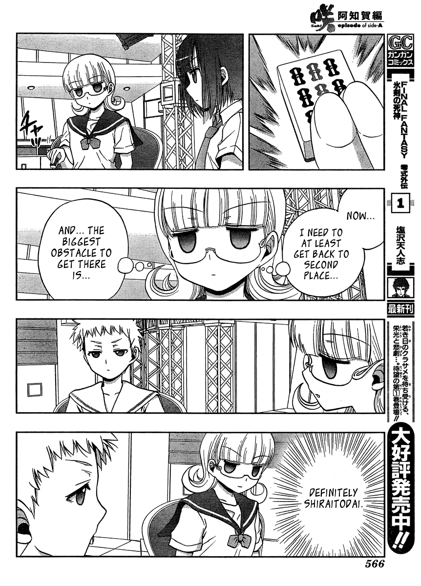 Saki: Achiga-hen episode of side-A Chapter 15 page 32 - Chapter 15: Barrier