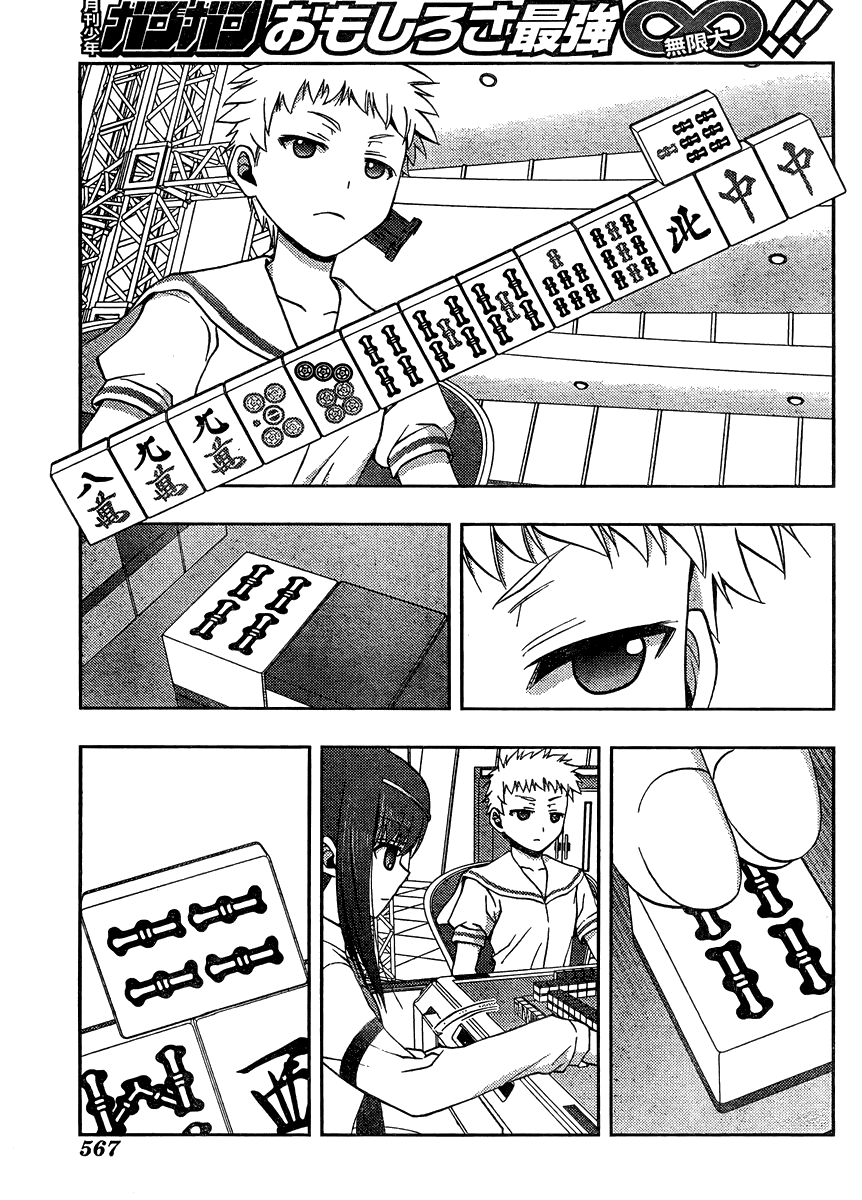 Saki: Achiga-hen episode of side-A Chapter 15 page 33 - Chapter 15: Barrier