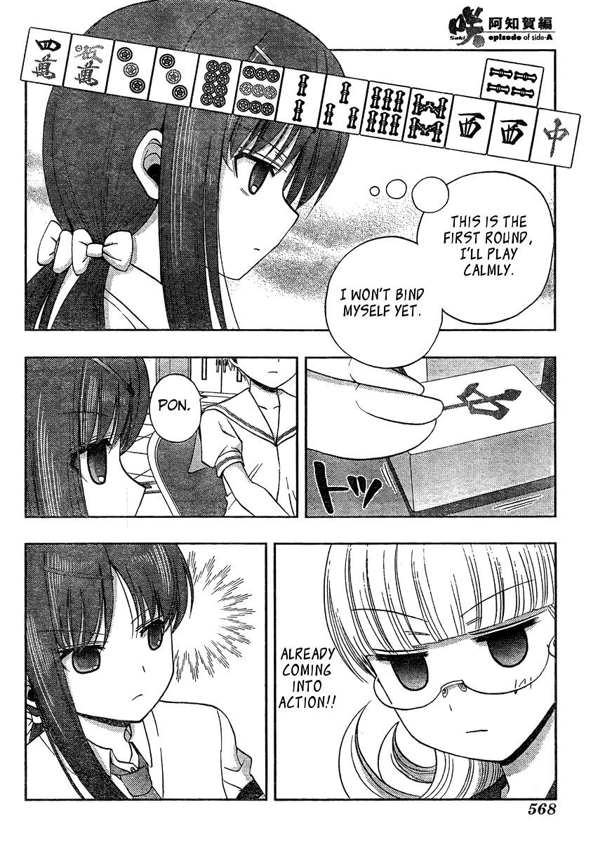 Saki: Achiga-hen episode of side-A Chapter 15 page 34 - Chapter 15: Barrier