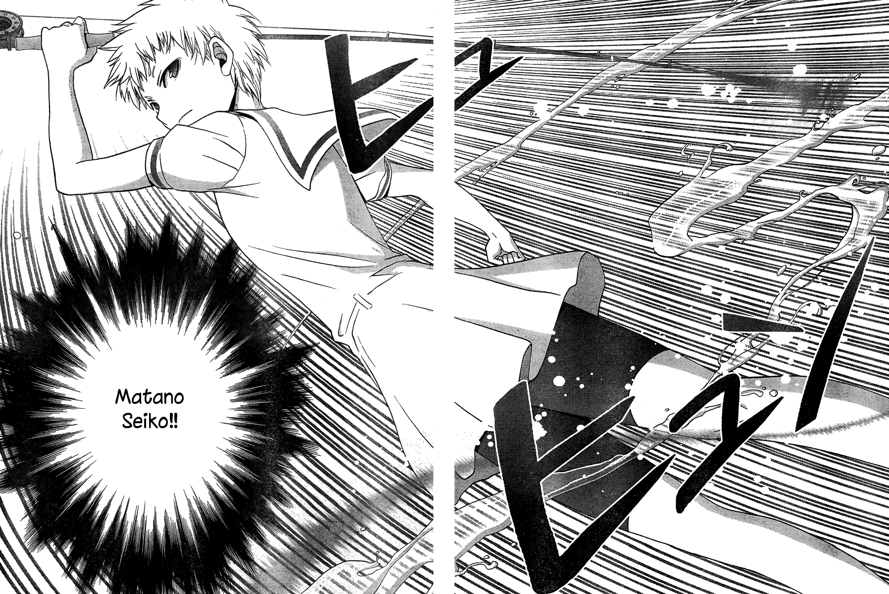 Saki: Achiga-hen episode of side-A Chapter 15 page 36 - Chapter 15: Barrier