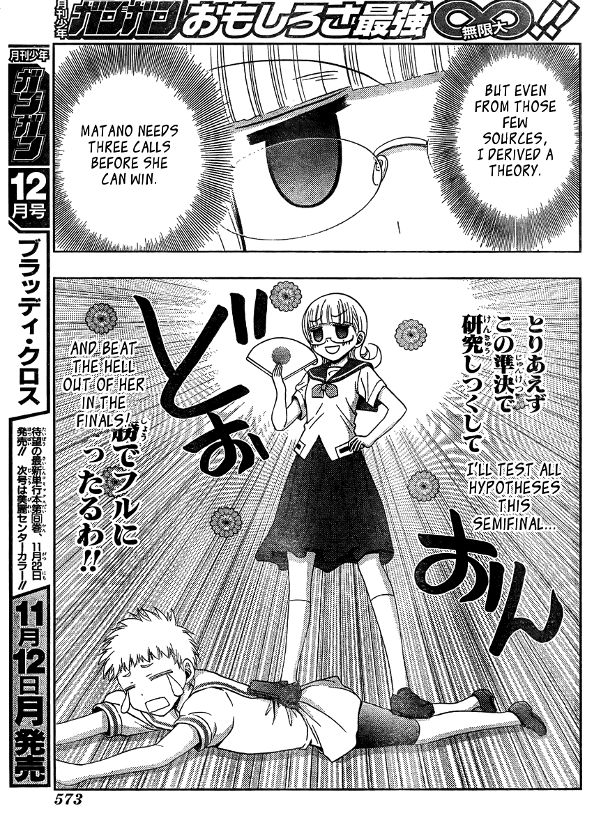 Saki: Achiga-hen episode of side-A Chapter 15 page 38 - Chapter 15: Barrier