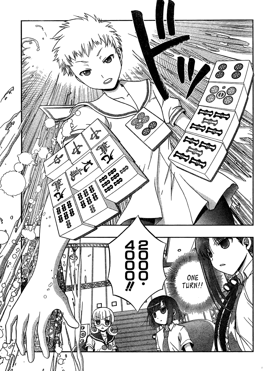 Saki: Achiga-hen episode of side-A Chapter 15 page 43 - Chapter 15: Barrier