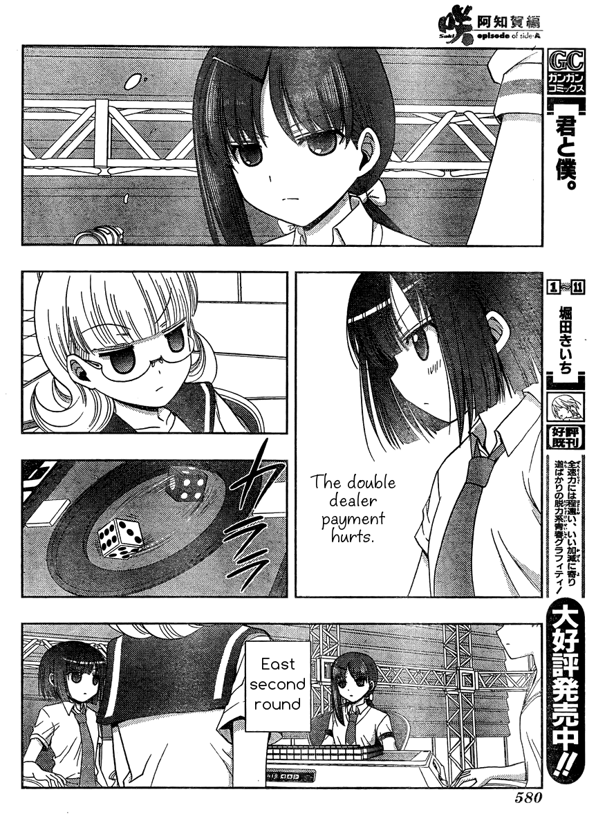 Saki: Achiga-hen episode of side-A Chapter 15 page 44 - Chapter 15: Barrier