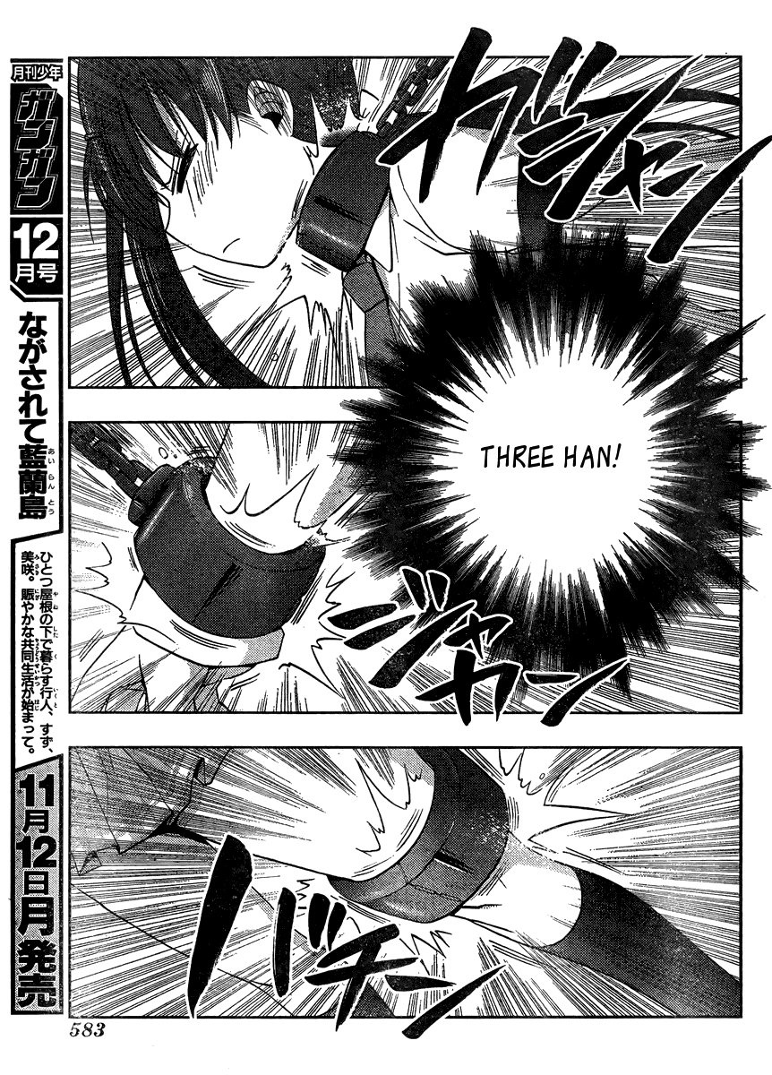 Saki: Achiga-hen episode of side-A Chapter 15 page 47 - Chapter 15: Barrier