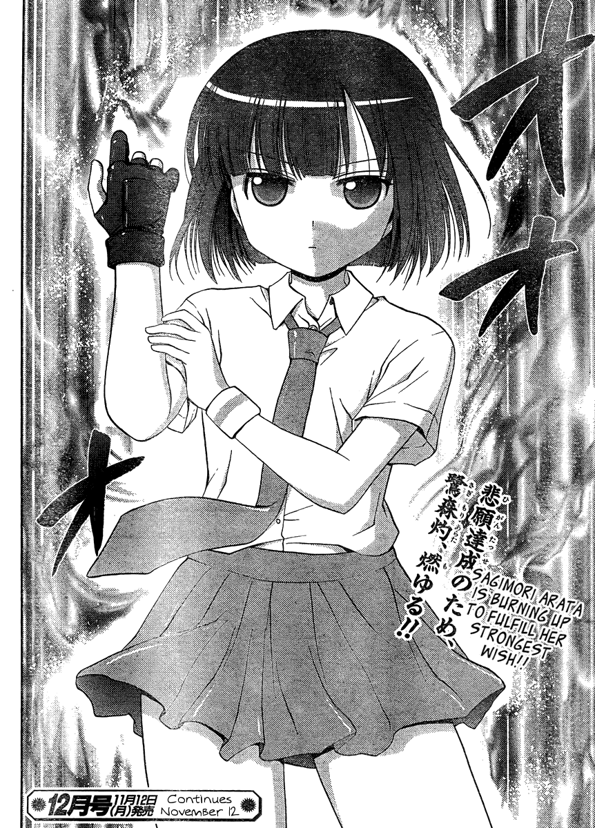 Saki: Achiga-hen episode of side-A Chapter 15 page 59 - Chapter 15: Barrier
