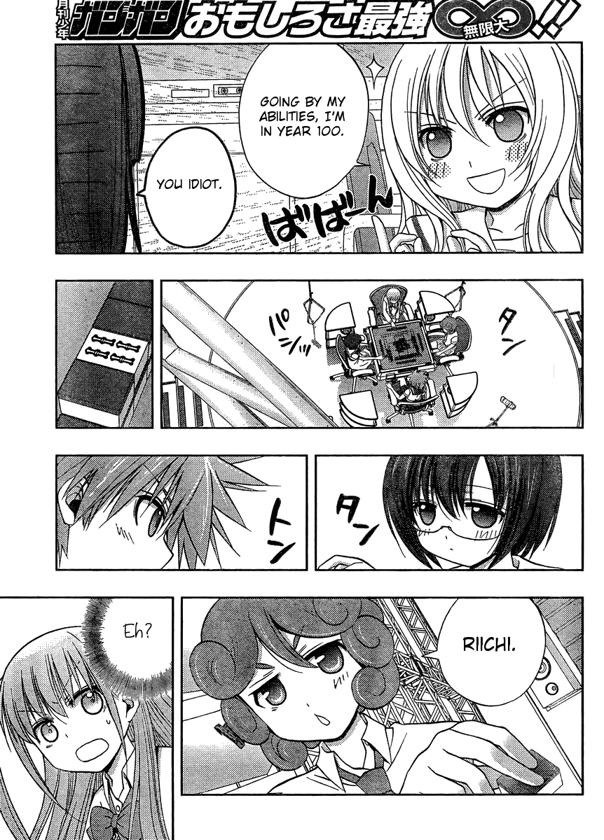 Saki: Achiga-hen episode of side-A Chapter 15 page 6 - Chapter 15: Barrier