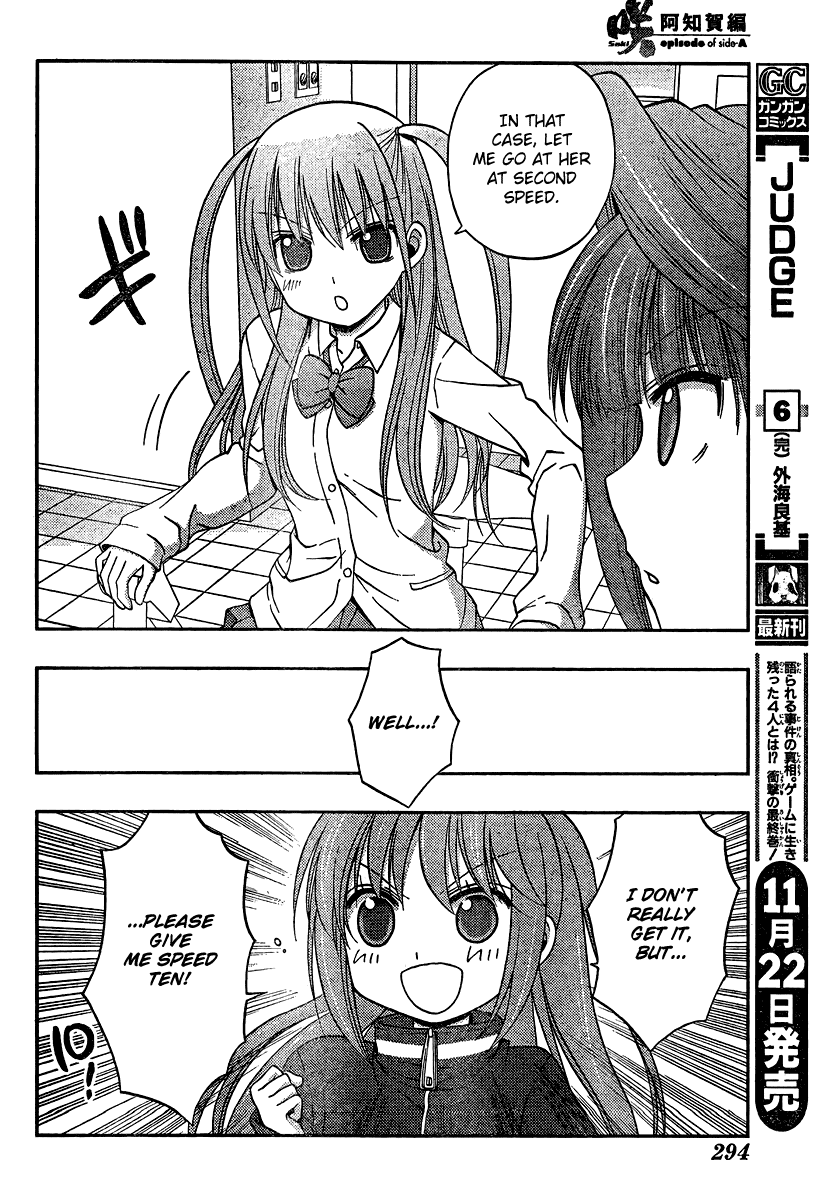 Saki: Achiga-hen episode of side-A Chapter 16 page 10 - Chapter 16: Admiration