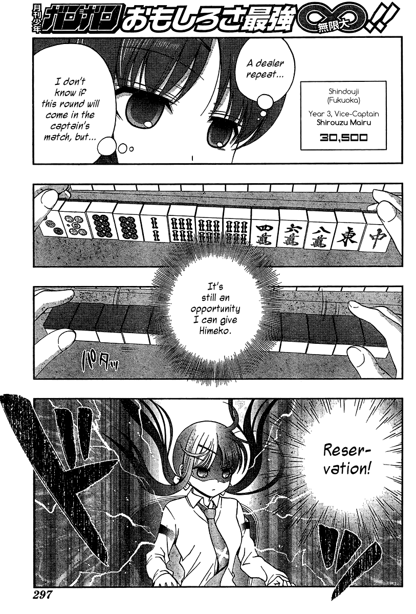 Saki: Achiga-hen episode of side-A Chapter 16 page 13 - Chapter 16: Admiration