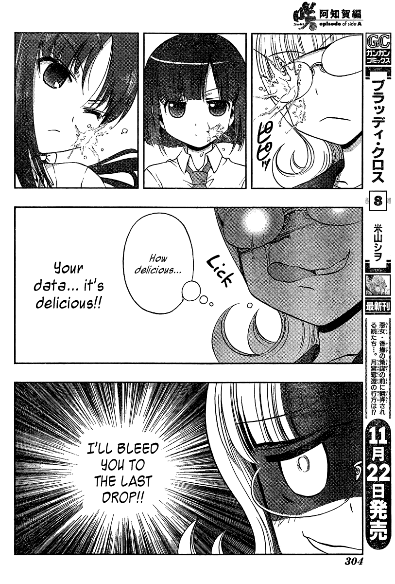 Saki: Achiga-hen episode of side-A Chapter 16 page 19 - Chapter 16: Admiration