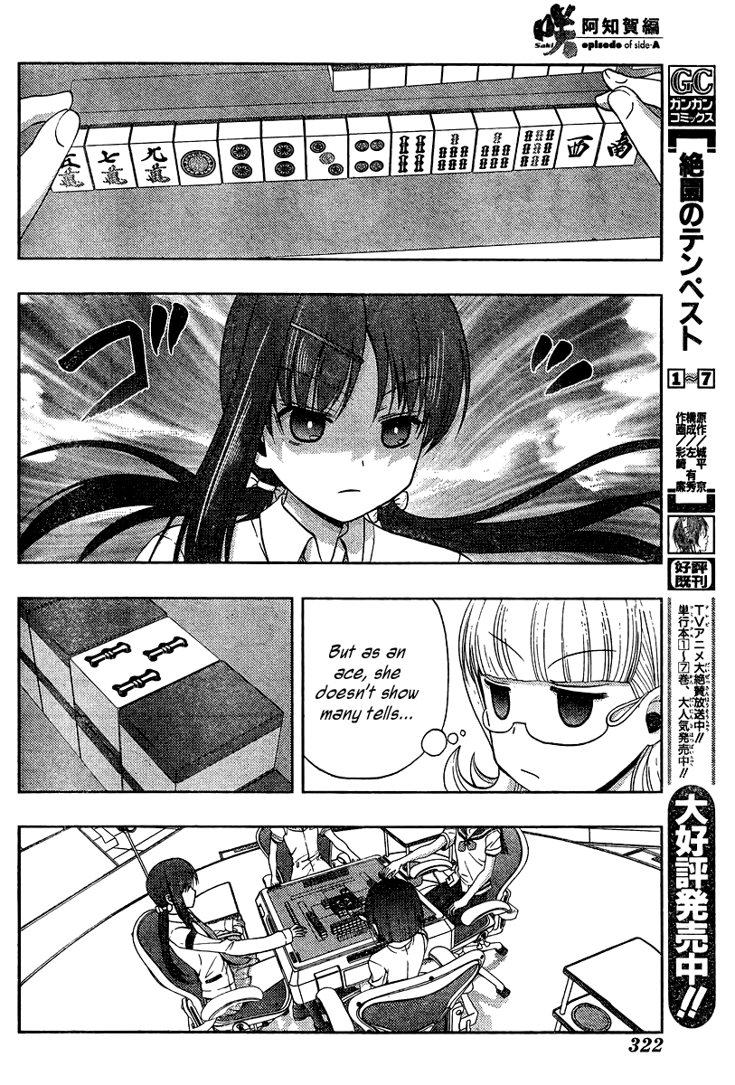 Saki: Achiga-hen episode of side-A Chapter 16 page 35 - Chapter 16: Admiration