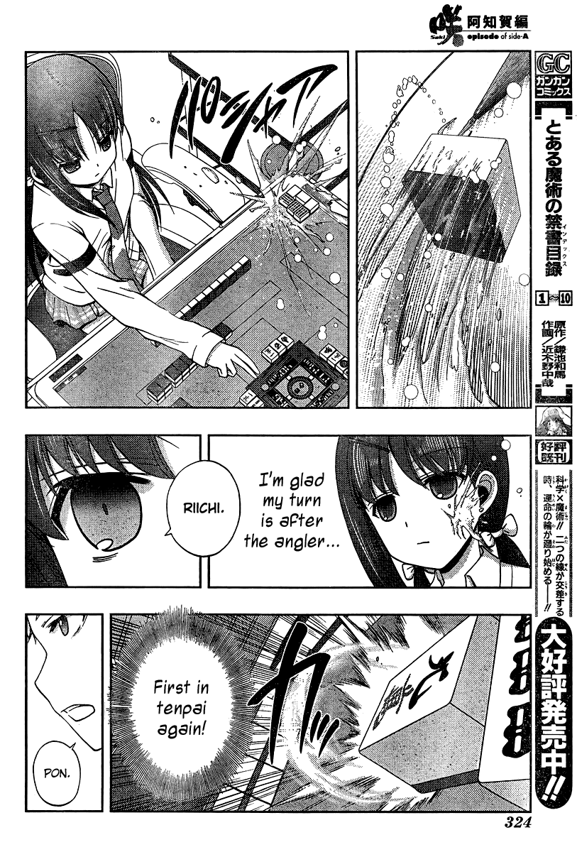 Saki: Achiga-hen episode of side-A Chapter 16 page 37 - Chapter 16: Admiration