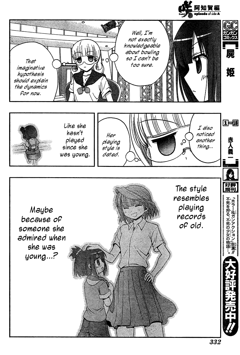 Saki: Achiga-hen episode of side-A Chapter 16 page 44 - Chapter 16: Admiration