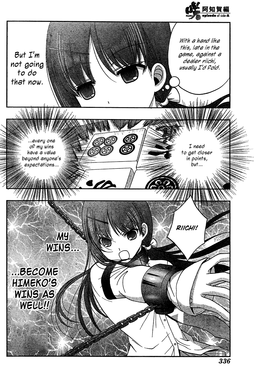 Saki: Achiga-hen episode of side-A Chapter 16 page 48 - Chapter 16: Admiration
