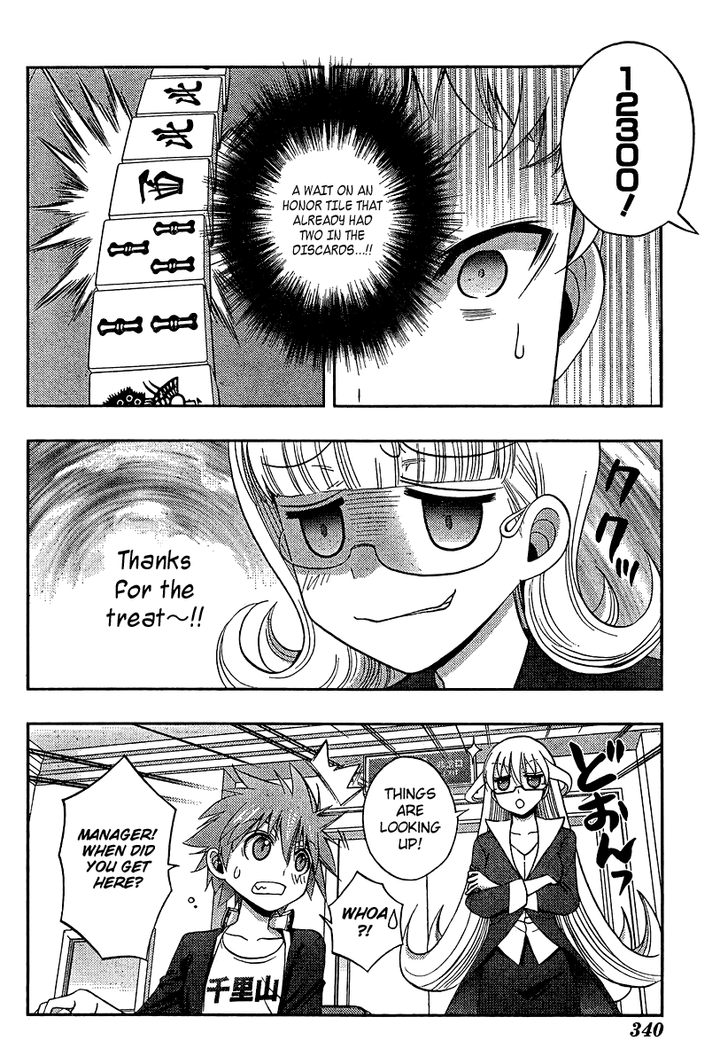 Saki: Achiga-hen episode of side-A Chapter 16 page 52 - Chapter 16: Admiration