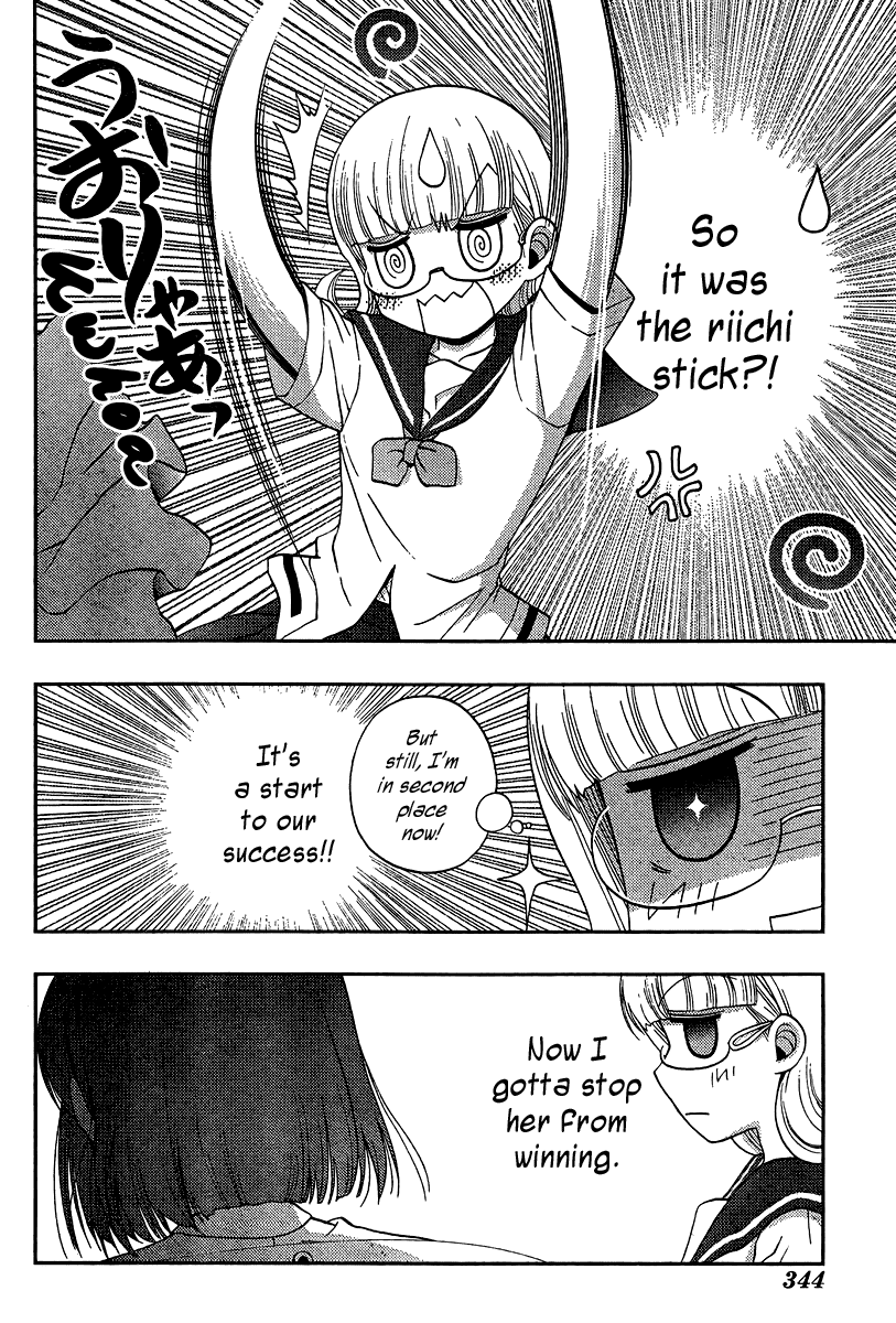 Saki: Achiga-hen episode of side-A Chapter 16 page 56 - Chapter 16: Admiration