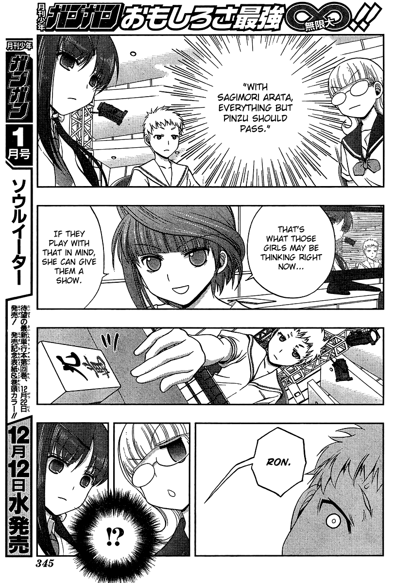 Saki: Achiga-hen episode of side-A Chapter 16 page 57 - Chapter 16: Admiration