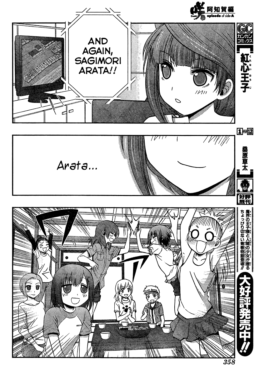 Saki: Achiga-hen episode of side-A Chapter 16 page 69 - Chapter 16: Admiration