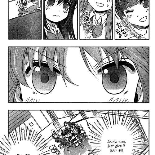 Saki: Achiga-hen episode of side-A Chapter 16: Admiration cover