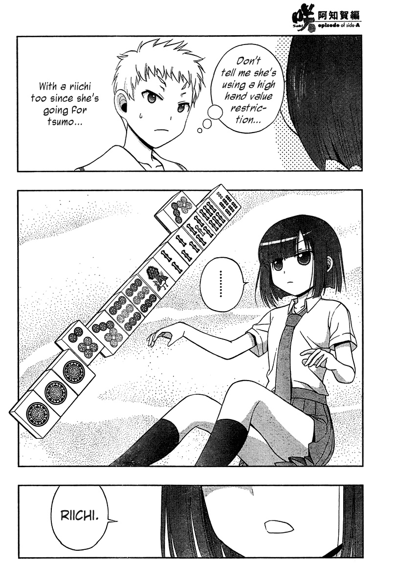 Saki: Achiga-hen episode of side-A Chapter 17 page 10 - Chapter 17: Captains